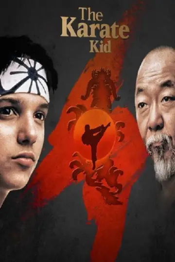 Plakat do filmu "Karate Kid" #1857449