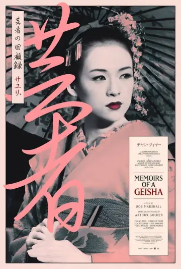 Plakat do filmu "Wyznania gejszy" #848419