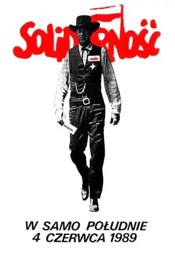 Plakat do filmu "W samo południe" #809198