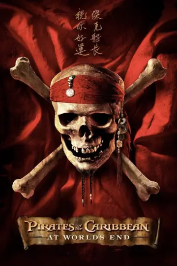 Plakat do filmu "Piraci z Karaibów. Na krańcu świata" #166499