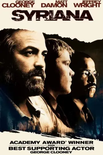 Plakat do filmu "Syriana" #285465