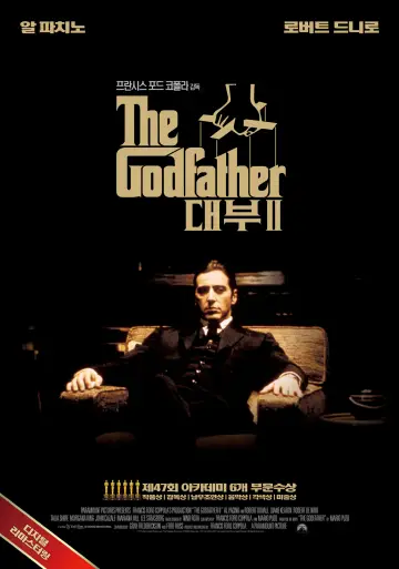 Plakat do filmu "Ojciec chrzestny II" #829283