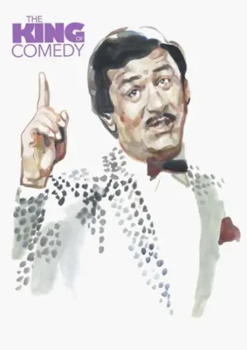 Plakat do filmu "Król komedii" #125935