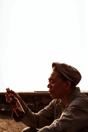 Plakat do filmu "Skazani na Shawshank" #1196690