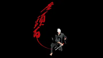 Zasłona do filmu "Zatoichi" #230314