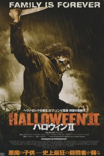 Plakat do filmu "Halloween" #727755