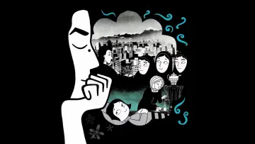Zasłona do filmu "Persepolis" #183116
