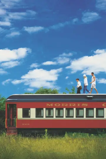 Plakat do filmu "Dróżnik" #1630783