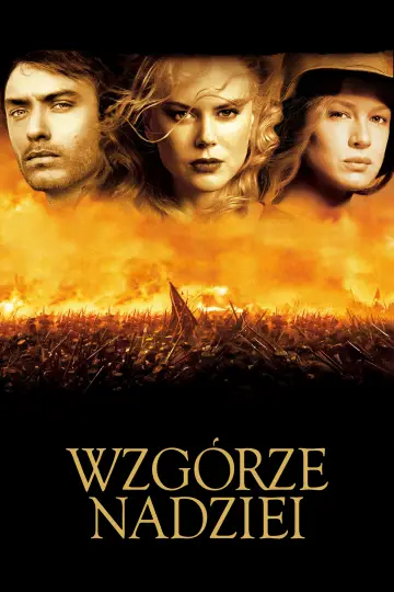 Plakat do filmu "Wzgórze Nadziei" #721184