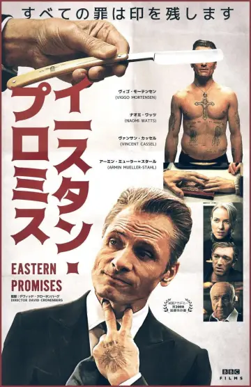 Plakat do filmu "Wschodnie obietnice" #1208320