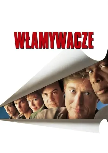 Plakat do filmu "Włamywacze" #672822