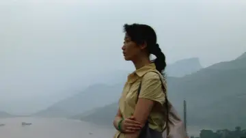 Zasłona do filmu "三峡好人" #1059835