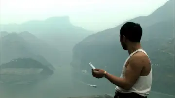 Zasłona do filmu "三峡好人" #1059842