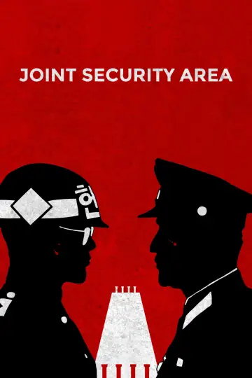 공동경비구역 JSA
