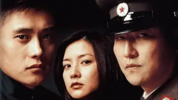 Zasłona do filmu "공동경비구역 JSA" #185310