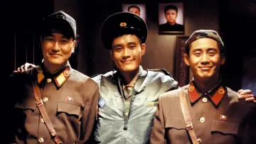 Zasłona do filmu "공동경비구역 JSA" #632640