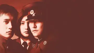 Zasłona do filmu "공동경비구역 JSA" #632648