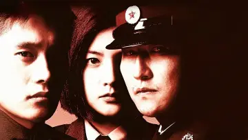Zasłona do filmu "공동경비구역 JSA" #632649