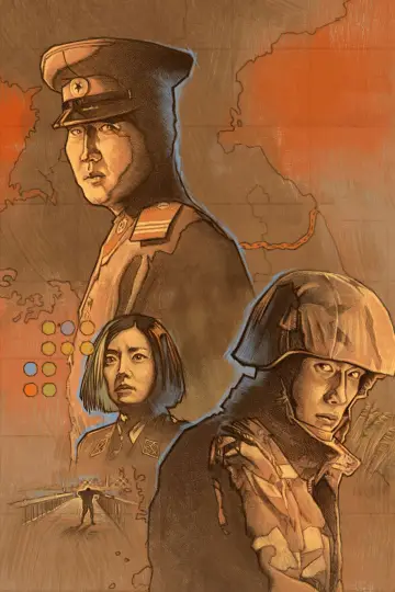Plakat do filmu "공동경비구역 JSA" #632654