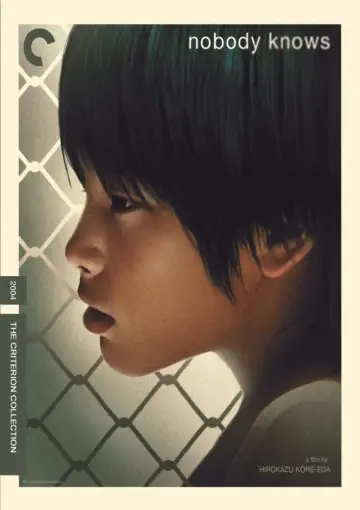 Plakat do filmu "Dziecięcy świat" #150728