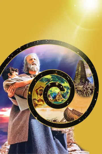 Plakat do filmu "Biblia" #481425