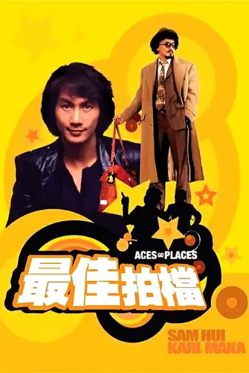 Plakat do filmu "Szalona misja" #950070