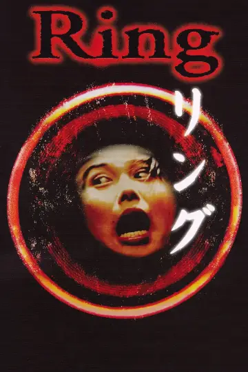 Plakat do filmu "The Ring - Krąg" #111563