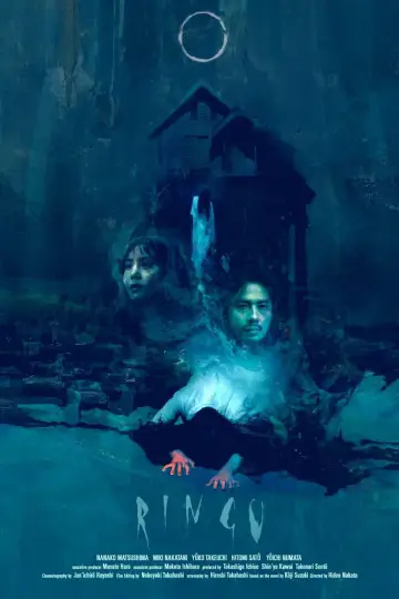 Plakat do filmu "The Ring - Krąg" #111572