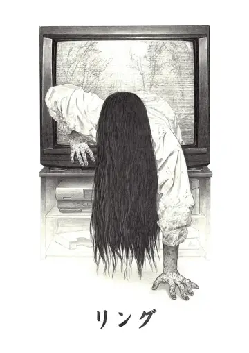 Plakat do filmu "The Ring - Krąg" #111573