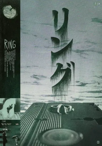 Plakat do filmu "The Ring - Krąg" #111574