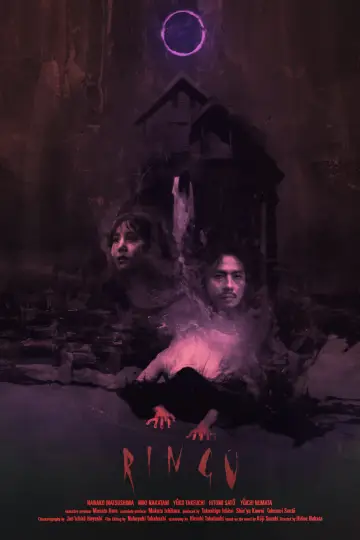 Plakat do filmu "The Ring - Krąg" #244467