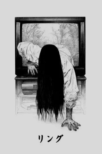 Plakat do filmu "The Ring - Krąg" #454686