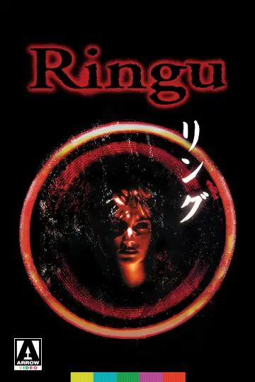 Plakat do filmu "The Ring - Krąg" #652078