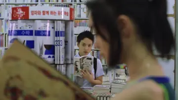Zasłona do filmu "파란대문" #1121723
