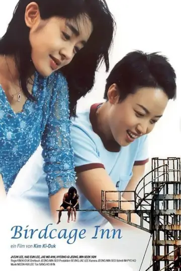 Plakat do filmu "파란대문" #1121728