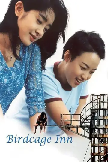 파란대문