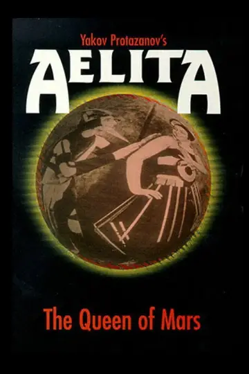 Plakat do filmu "Aelita" #1840832