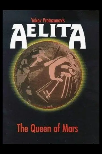 Plakat do filmu "Aelita" #1840834
