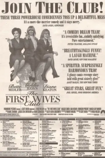 Plakat do filmu "Zmowa pierwszych żon" #267614