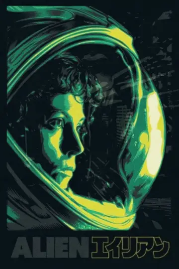 Plakat do filmu "Obcy: 8 pasażer Nostromo" #177208
