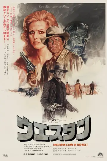Plakat do filmu "Pewnego razu na Dzikim Zachodzie" #960482