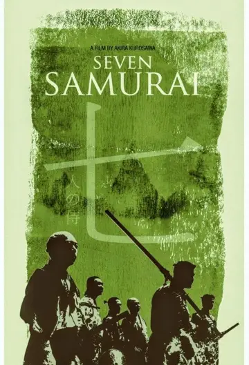 Plakat do filmu "Siedmiu samurajów" #1529998