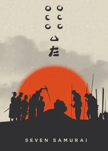 Plakat do filmu "Siedmiu samurajów" #159836