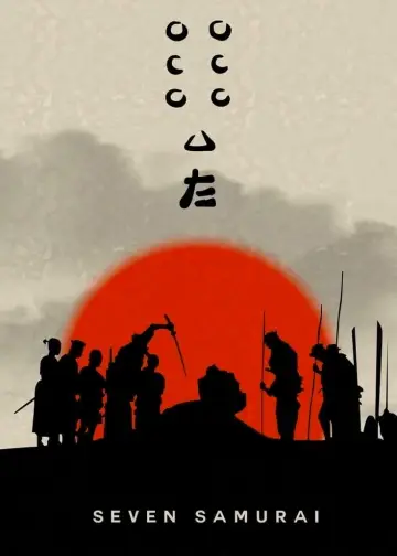 Plakat do filmu "Siedmiu samurajów" #173822