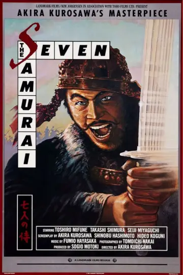 Plakat do filmu "Siedmiu samurajów" #173824
