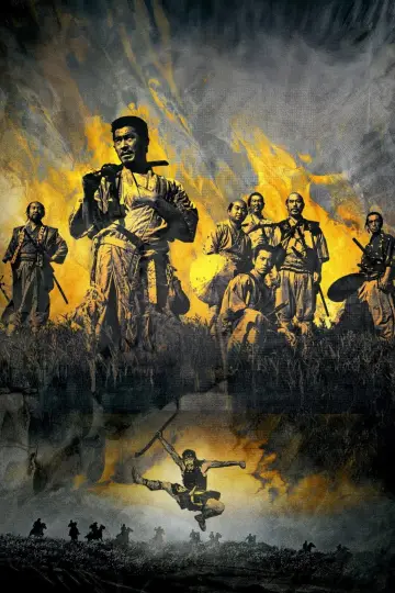 Plakat do filmu "Siedmiu samurajów" #1796692