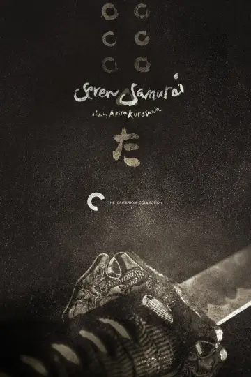 Plakat do filmu "Siedmiu samurajów" #56676