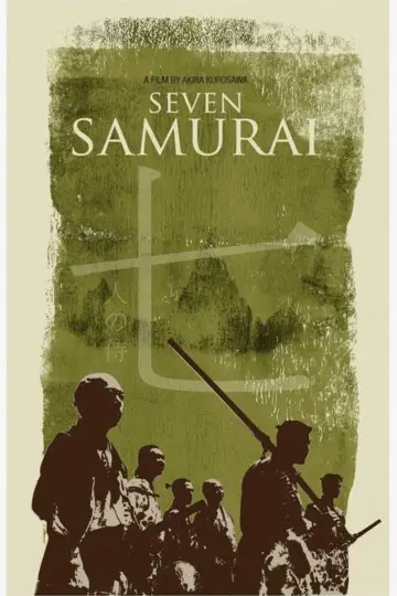 Plakat do filmu "Siedmiu samurajów" #56682