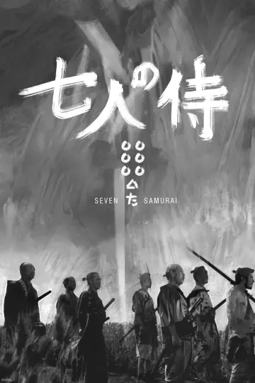 Plakat do filmu "Siedmiu samurajów" #56689
