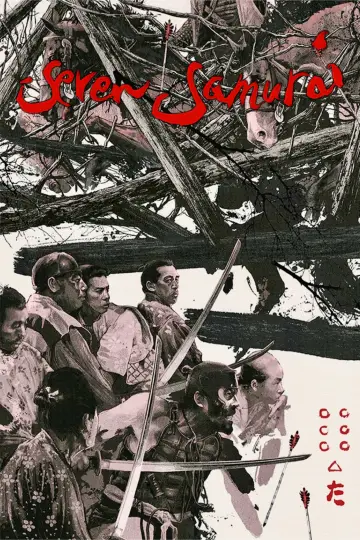 Plakat do filmu "Siedmiu samurajów" #56690